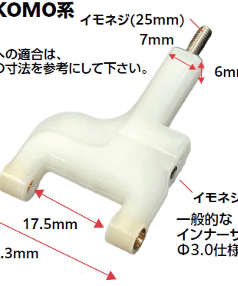 TP-653】真鍮スリーブ式 広切角対応 ASTαフロントロアアーム YOKOMO系