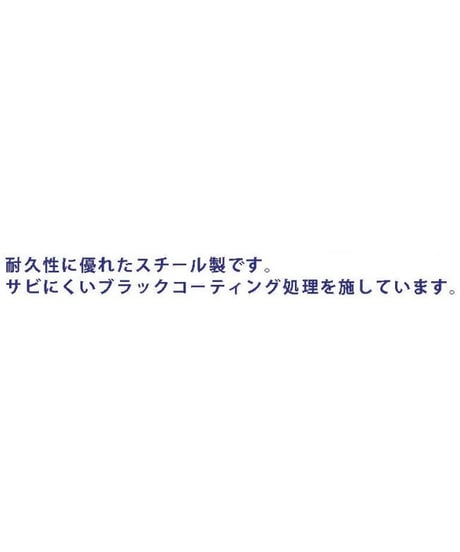 【TSD-14BK】M3六角皿ビス ブラック 14mm