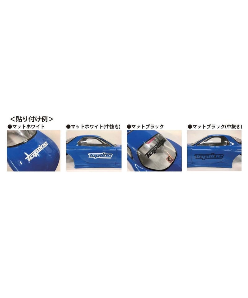 TOP LINE DRS-5ホイルステッカー TP-08 9jupf8b 楽天市場】【ネコポス対応】TOP LINE（トップライン）/TP-08/DRS