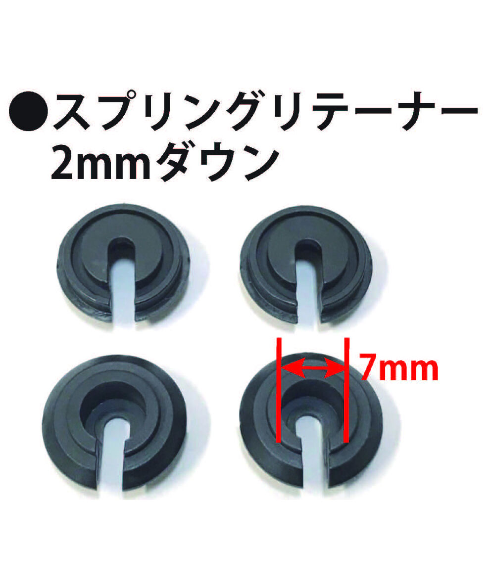 TOPLINEのダンパーとスプリングのセット ZX DAMPER - RACING GEAR（RGレーシングギア）