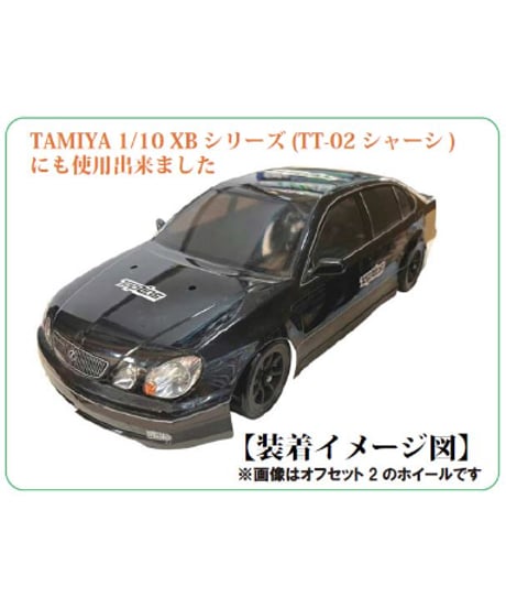 【HD-102MA】ホイールはめ込み済みドリフトタイヤ（RSワタナベ エイトスポークホイール オフセット2 マグカラー）