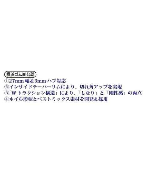 【IW-1207WH】AVS MODEL T7ホイル オフセット7 ホワイト