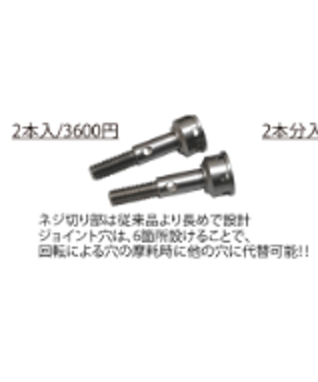 RD/SDシリーズ用 デュアルWPC強化ユニバーサルジョイント