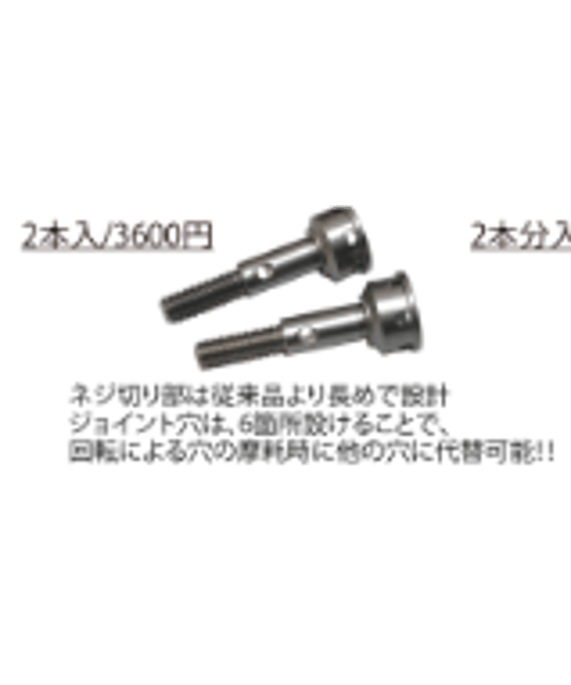 RD/SDシリーズ用 デュアルWPC強化ユニバーサルジョイント | TOPLINE