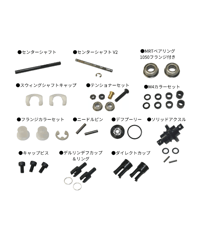 TP-338PU】RDX用 S-Line 7075 M3六角ビスセット パープル | TOP