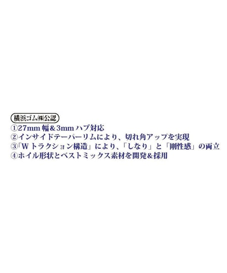 【IW-1209WH】AVS MODEL T7ホイル オフセット9 ホワイト