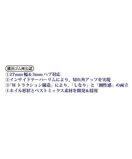 【IW-1205WH】AVS MODEL T7ホイル オフセット5 ホワイト