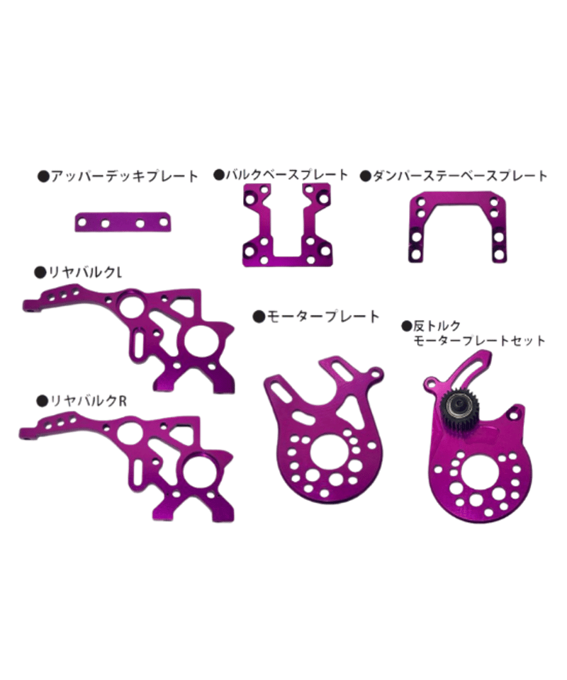 ベルトコンバver.2.1 パープル (ver.2.2対応) | TOPLINE