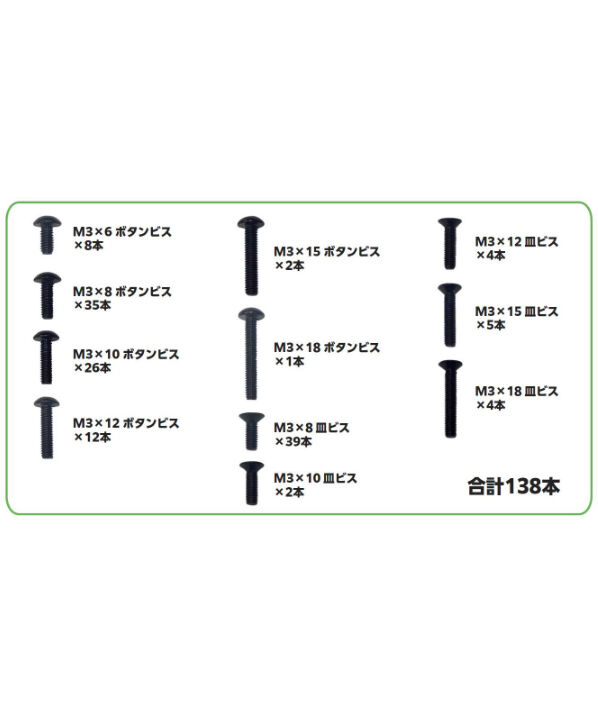 TP-338RE】RDX用 S-Line 7075 M3六角ビスセット レッド | TOPLINE TP-338RE】RDX用 S-Line 7075 M3六角ビスセット レッド | TOPLINE