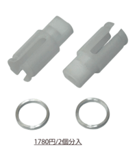 TP-458】S-Line Premiumショック TRF標準長シリンダー & 26mmシャ