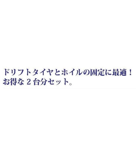 【TP-49OR】オレンジクイーン 2台分入