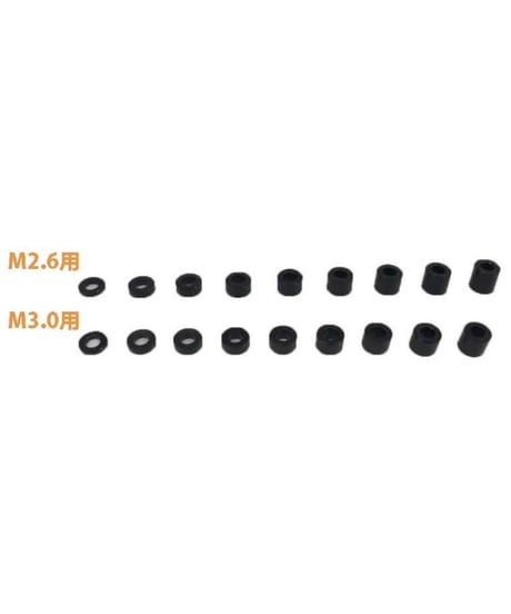 黒色デルリンスペーサー M3.0用