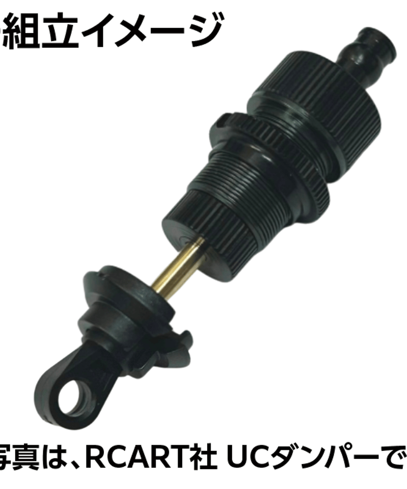 TP-610】TRF系ダンパー オーバーホールセット | TOPLINE