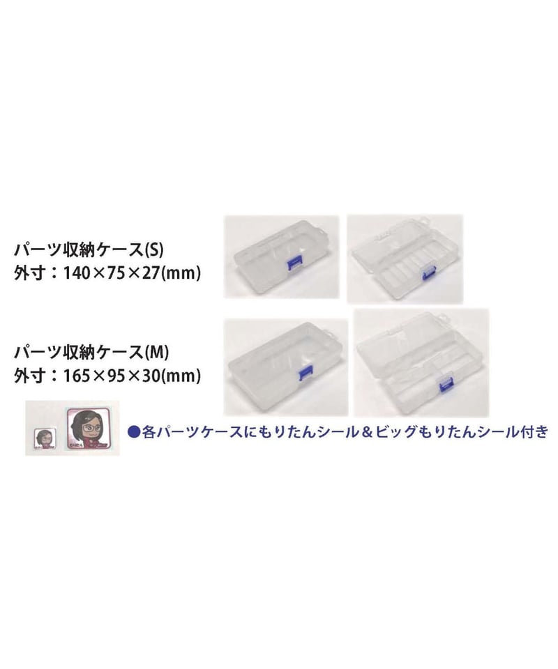 専用出品　パーツと収納袋 ロックアウト用 錠前袋 | ミドリ安全 ロックアウトシステム