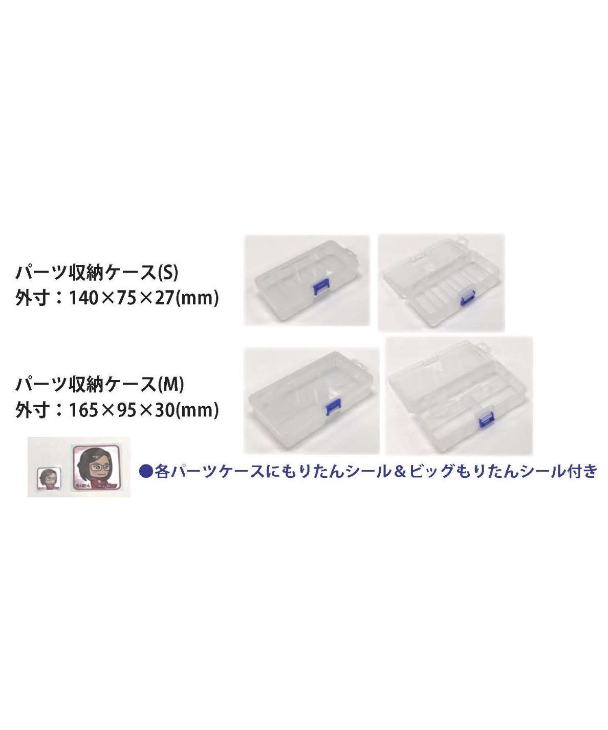 引退品モルネクデッキ（パーツ、ケース）付き 引退品モルネクデッキ（パーツ、ケース）付き - メルカリ