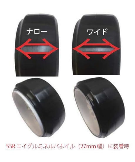 【ST-002PE】ドリフトタイヤ attractive Hellaflush ナロー カーペット用 HDPE