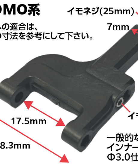 広切角対応 ASTフロントロアアーム YOKOMO系
