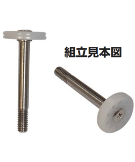 【ET-014】Eリングレスダンパーシャフト　28mmセット