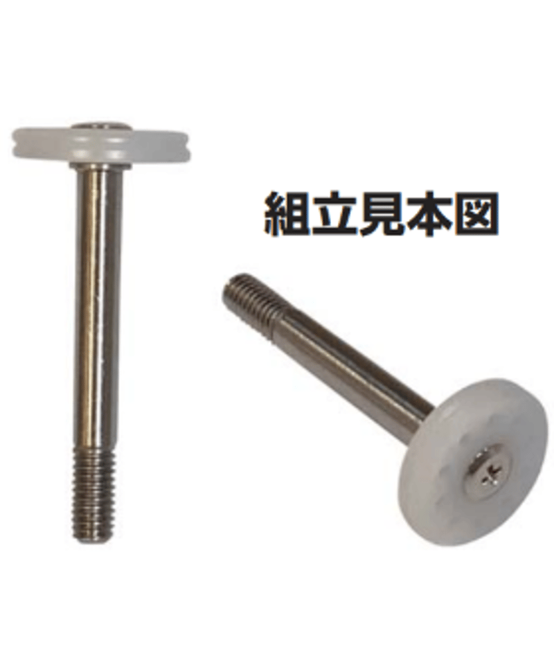 ET-014】Eリングレスダンパーシャフト 28mmセット | TOPLINE ET-014】Eリングレスダンパーシャフト 28mmセット | TOPLINE