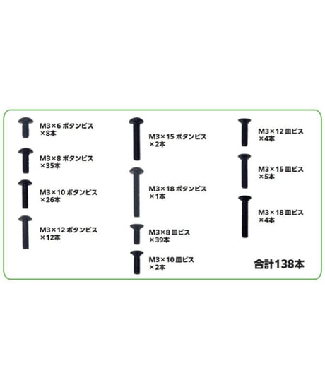 【TP-338SI】RDX用 S-Line 7075 M3六角ビスセット シルバー