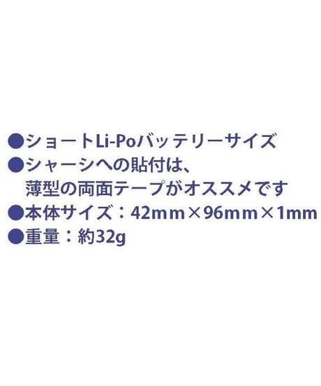 バッテリーウェイト ブラック
