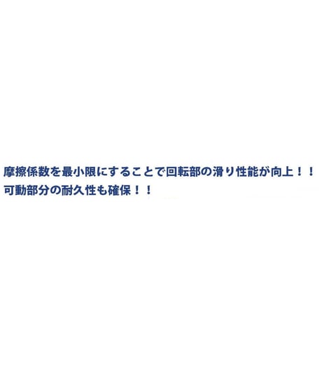 高分子ポリマーシム M2.6用