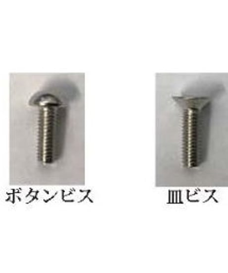 【TSD-14NI】M3六角皿ビス ニッケルクローム 14mm