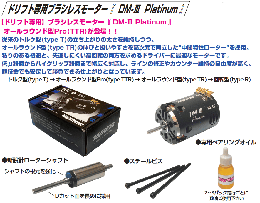 新型DAS スーパーハイトルクモーター+ブラシレスモーターセット アクセサリー | BULLET TACTICAL TRAINING GEARS
