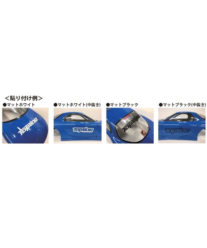 TP-105】TOPLINEオリジナル切り文字ステッカー typeA マットブラック