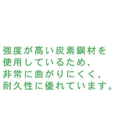 C足延長カラー ブラックコート