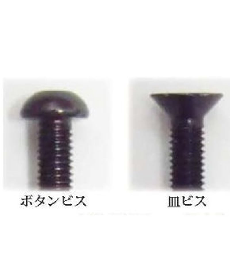 TSD-25BK】M3六角皿ビス ブラック 25mm | TOPLINE