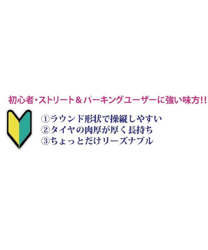 TDT-006PC】ドリフトタイヤ ストリートエディション ポリカ TDT-006PC】ドリフトタイヤ ストリートエディション ポリカ