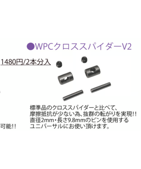 RD/SDシリーズ用 7075ユニバーサルジョイント