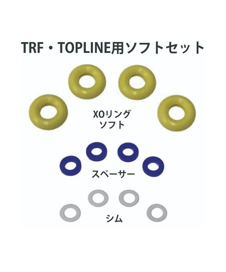 CATEGORY ダンパー関連パーツ | TOPLINE CATEGORY ダンパー関連パーツ | TOPLINE