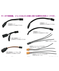 汎用延長コード