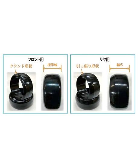 【TDT-007M】ドリフトタイヤ ストリートエディション ミディアム