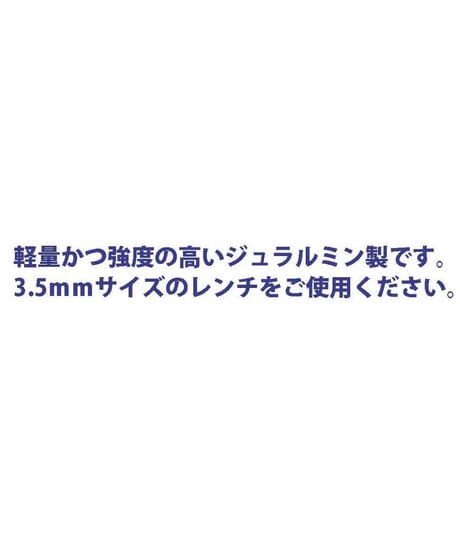 ジュラルミンターンバックル シルバー