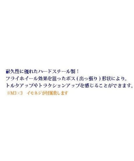 ウェイトスチールピニオンギヤ 48ピッチ