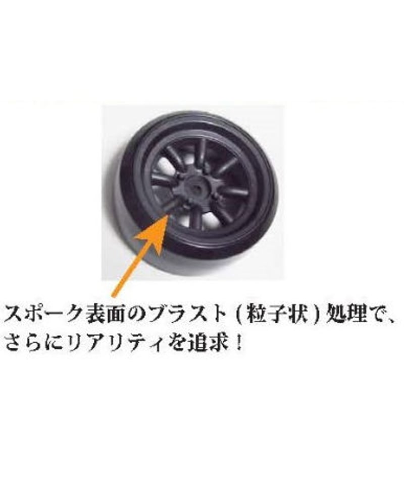 RSワタナベ エイトスポークホイール SMC | TOPLINE