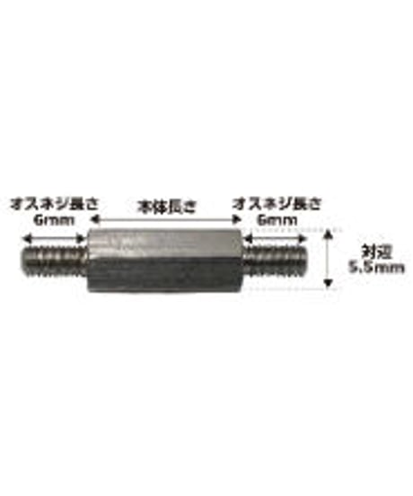 オスオス六角延長カラー ステンレス