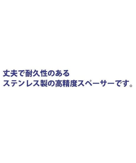 ステンレススペーサー M3.0