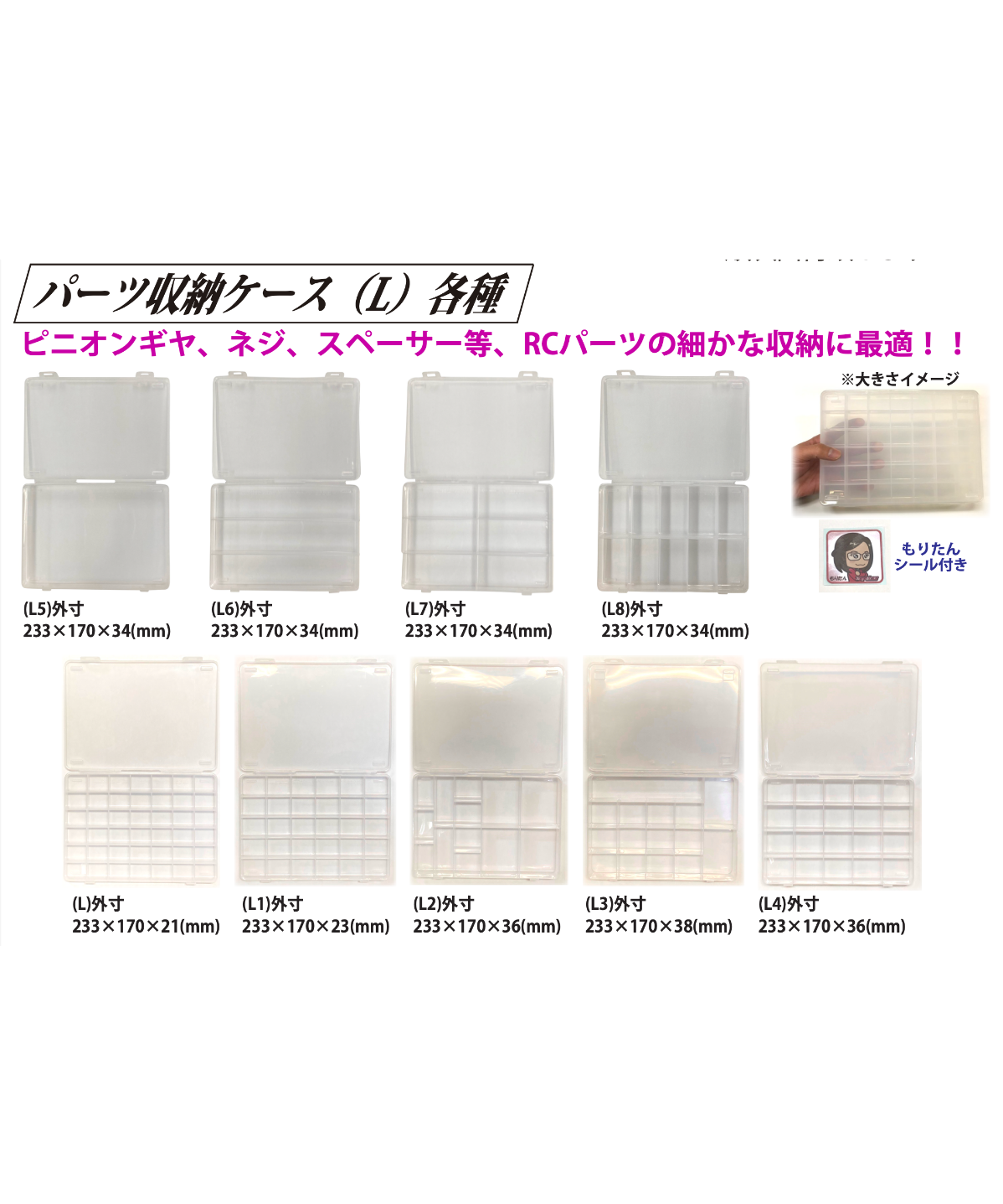 引退品モルネクデッキ（パーツ、ケース）付き 引退品モルネクデッキ（パーツ、ケース）付き - メルカリ