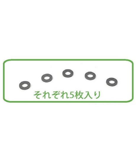 【TP-59SET】高分子ポリマーシム M2.0用 5種(0.13mm / 0.25mm / 0.5mm / 0.8mm / 1.0mm)×5枚入りセット