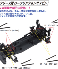 TP-440】RDX用 A7075コンバージョンシャーシ t=2.5 | TOPLINE