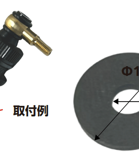 低反発バンプストップラバー 1.0t