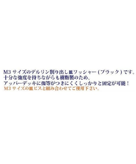 【TP-34】スマートデルリン皿ワッシャー