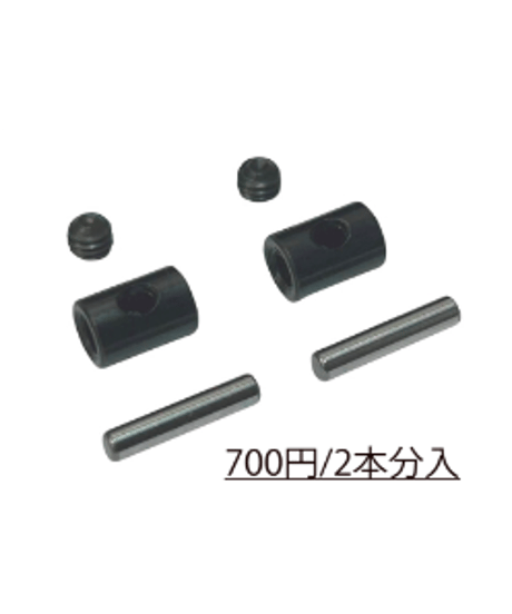 RD/SDシリーズ用 スチールユニバーサルジョイント