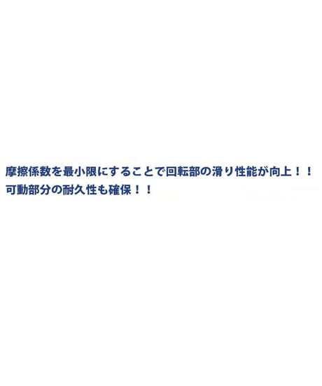 高分子ポリマーシム M3.0用