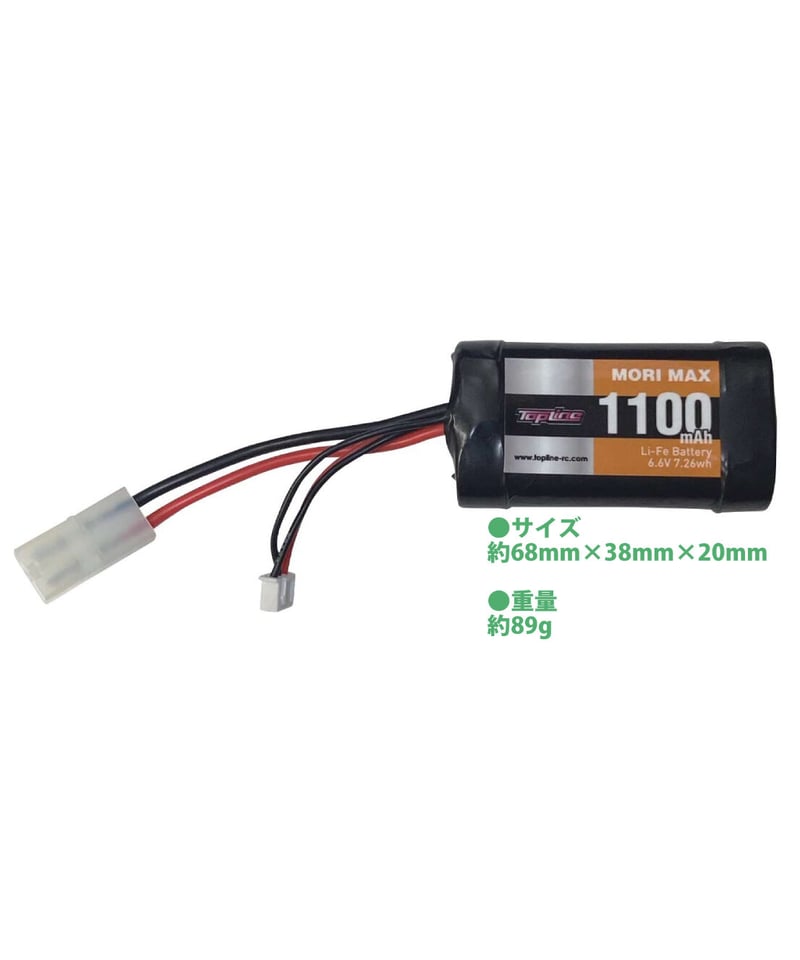 タミヤ リフェバッテリー LF1100-6.6V M-SIZE AC充電器付き Amazon | タミヤ(TAMIYA) バッテリー&充電器シリーズ LF