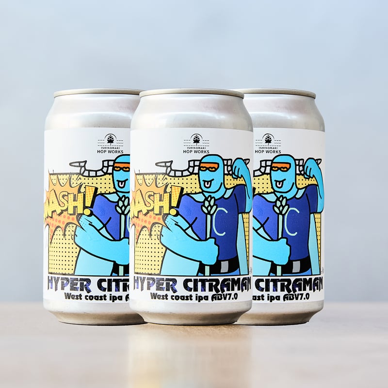ビール大好き　3 OSAKA | Derailleur Brew Works Store